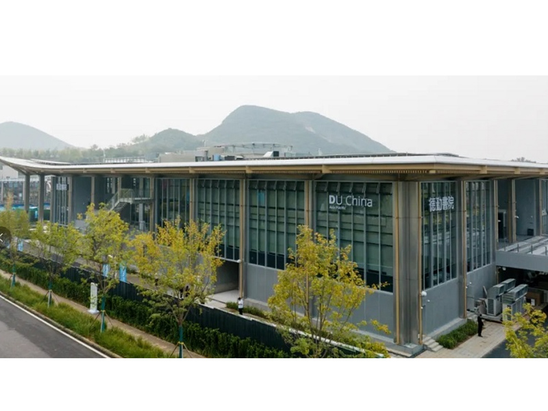 懷柔金隅興發(fā)地塊科研樓六期德勤大學幕墻工程項目