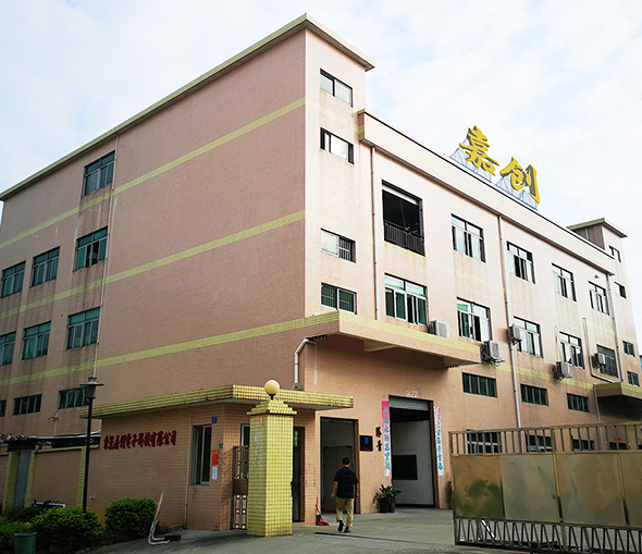公司簡介